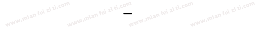 Hardipe DEMO字体转换